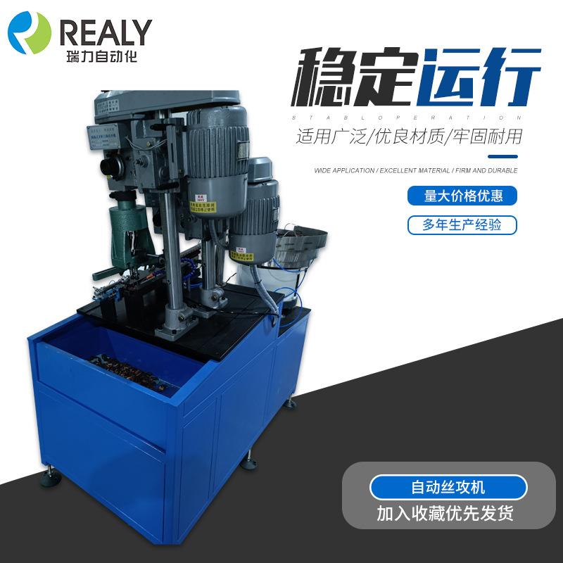 自动丝攻机攻丝机大功率重型工业台式攻牙机丝攻机小型全自动