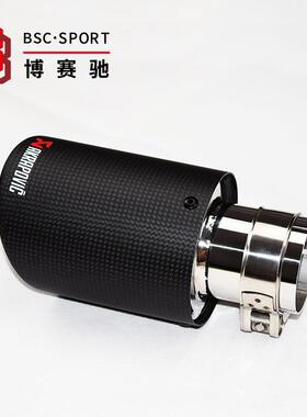 热销汽车改改装喉天蝎TXW0002AK碳排纤维尾不锈钢双出气管尾喉装
