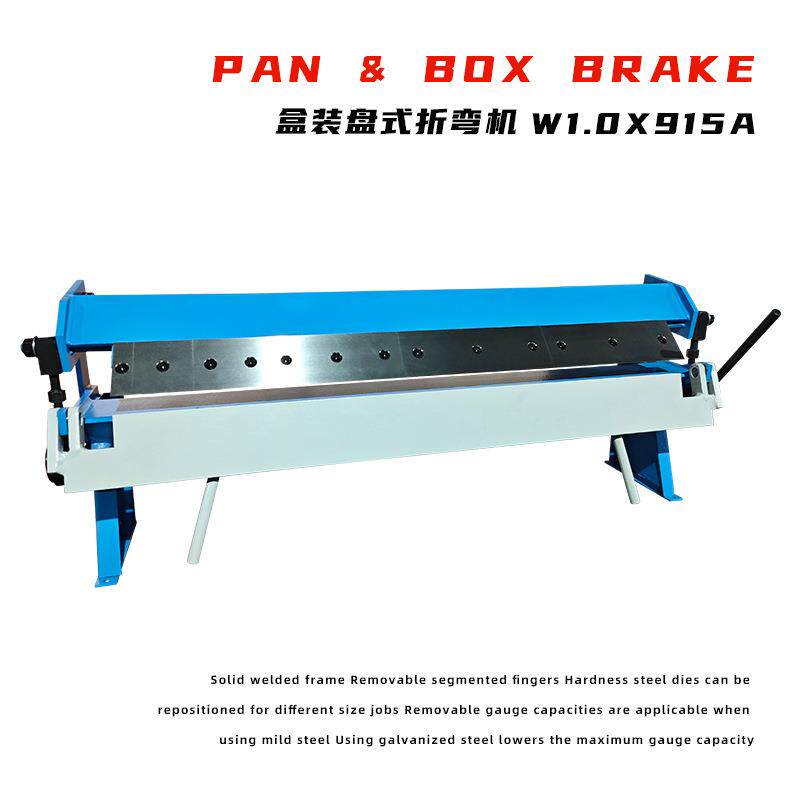 W1.0X915A金属盒式盘式折弯机实心焊接框架可拆卸分段刀片型号齐
