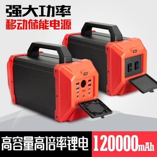 储能电源 400W正弦波 户外应急电源 便携式电源 地摊 摆摊电源