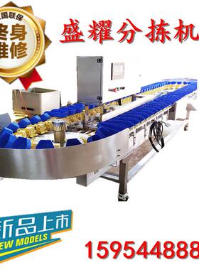 品鸡翅腿重量分式选RIJ机 水果翻盘鸡重量称重分拣机 海产分别机
