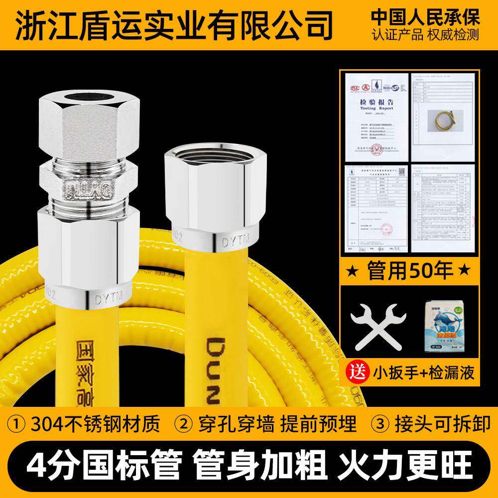 304不锈钢波纹管高压燃气管4分天然气热水器壁挂炉防爆管金属连接