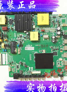 乐视 D50PUC1N主板ST648WY-CP1屏LC495PU1L02 电路板