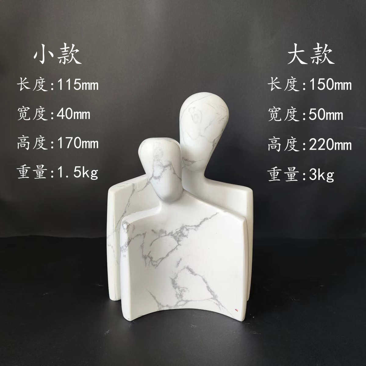 摆件轻装饰品雕刻风大几何人像雕塑石材电视柜理奢工艺书柜