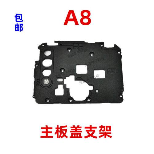 适用OPPO A8听筒手机固定显示电池主板排线支架A8铁片盖闪光灯罩