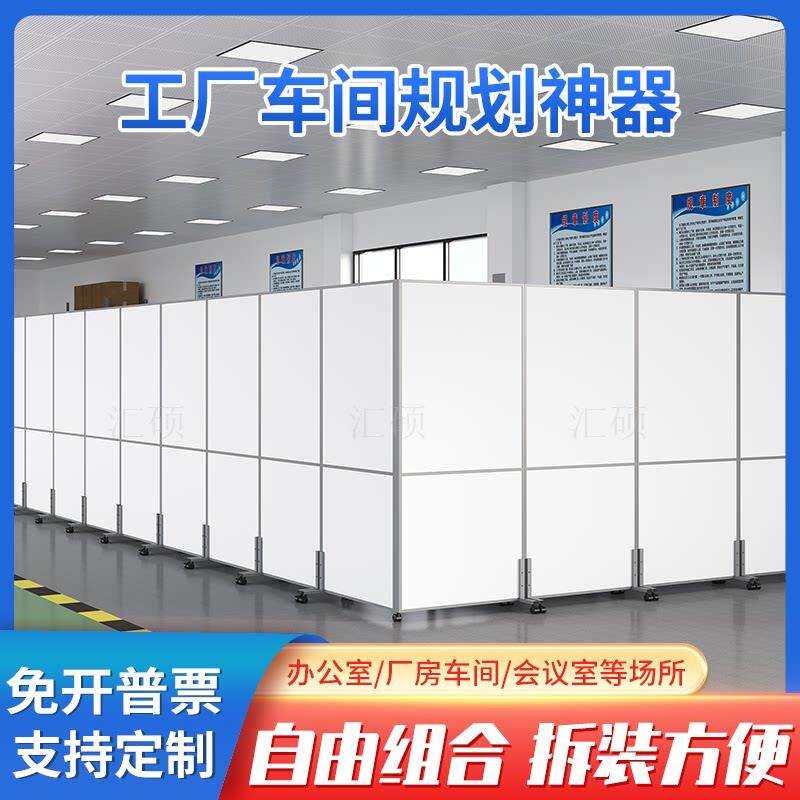 办公室屏风折叠移动车间隔断仓库屏风厂房工厂简易活动挡板墙带轮
