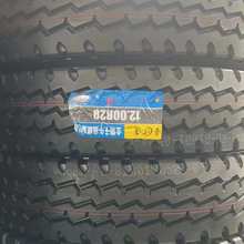 出口1000r20全钢丝轮胎1200R20卡车货车钢丝胎耐磨耐刺扎内销