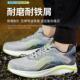 塑包头绝缘6kv防砸防刺穿超轻透气运动女士工作鞋 款 男四季 劳保鞋