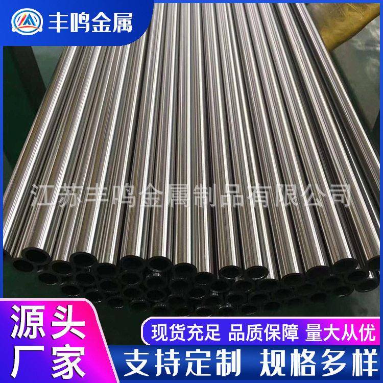 316L不锈钢装饰无缝焊管工业打样光亮圆管扶手拉丝水管包邮