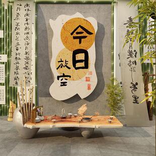 饰画网红打卡古风小庭院户外造场景氛围布置文化墙面 茶室背景墙装
