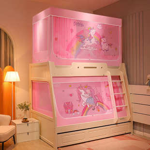 升降床一体式 85n布子母遮光下铺儿童可宿舍上帘幔蚊帐学生支架床