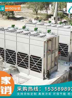 式循除噪盐水冷XXE却装置闭式低环声冷却塔厂风洞实验室水塔闭系