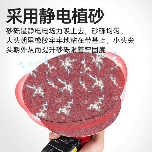 6寸砂纸片150mm6孔气动打磨机植绒砂皮自贴拉绒圆盘木工抛光沙纸