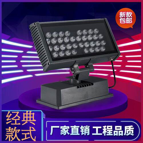 led防水投光灯小区绿化景观灯户外园林照树灯七彩变色外墙投射灯