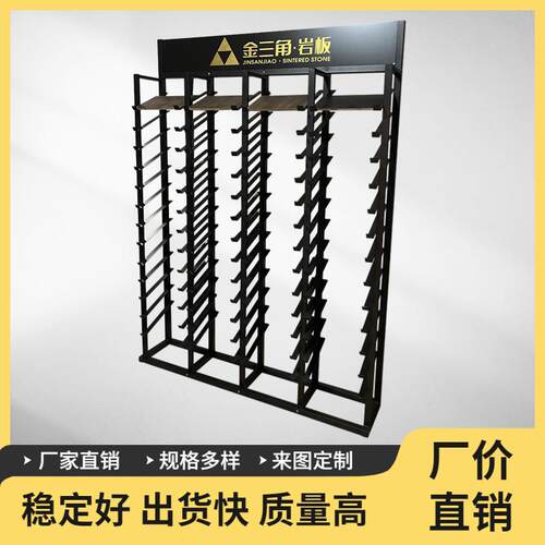 瓷砖展示架立式铝扣板石材地板样品展架色板架子悬吊式天花板整体
