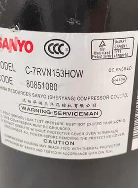 3匹压缩机C-7RVN153H0W/113HOWC-7RZ233H1AC-7RVN153HOW