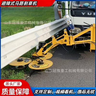 绿避式篱修剪障机 公路边高空可升降杂UOB草割草机 厂家坡直发