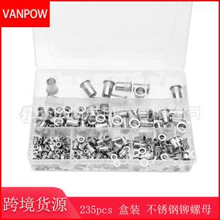 折扣价 25pcs盒装 拉铆螺母04不锈钢压铆螺母平头铆螺母M