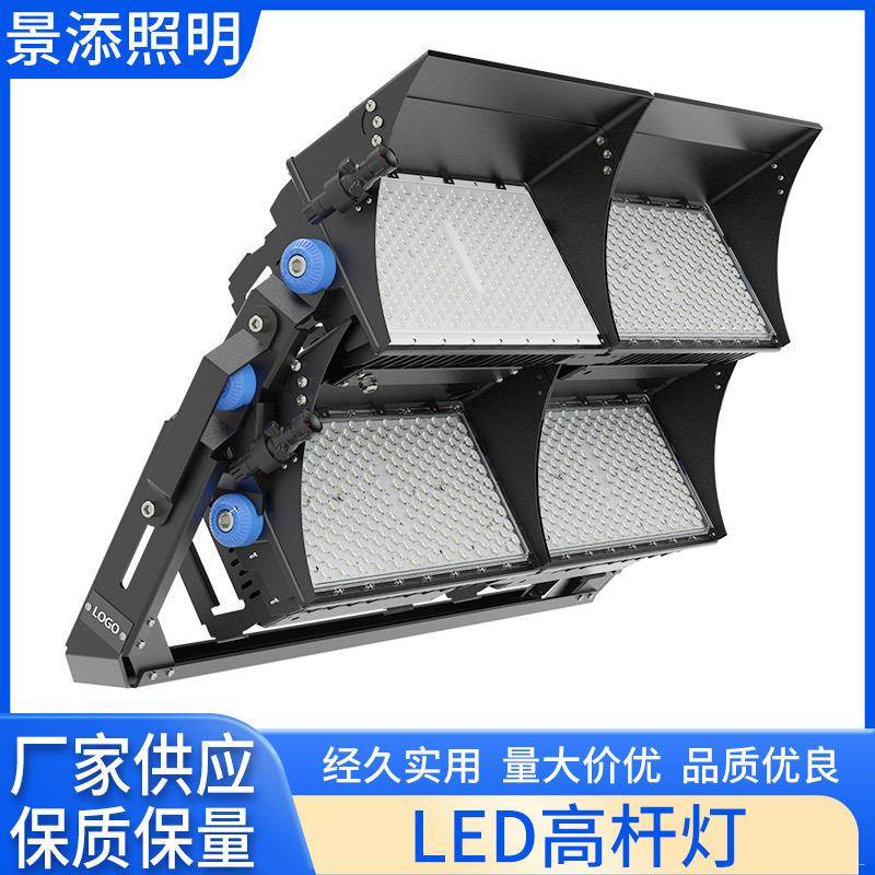 户外照明灯220V广场码头机场投光灯大功率1600W超亮防水高杆灯