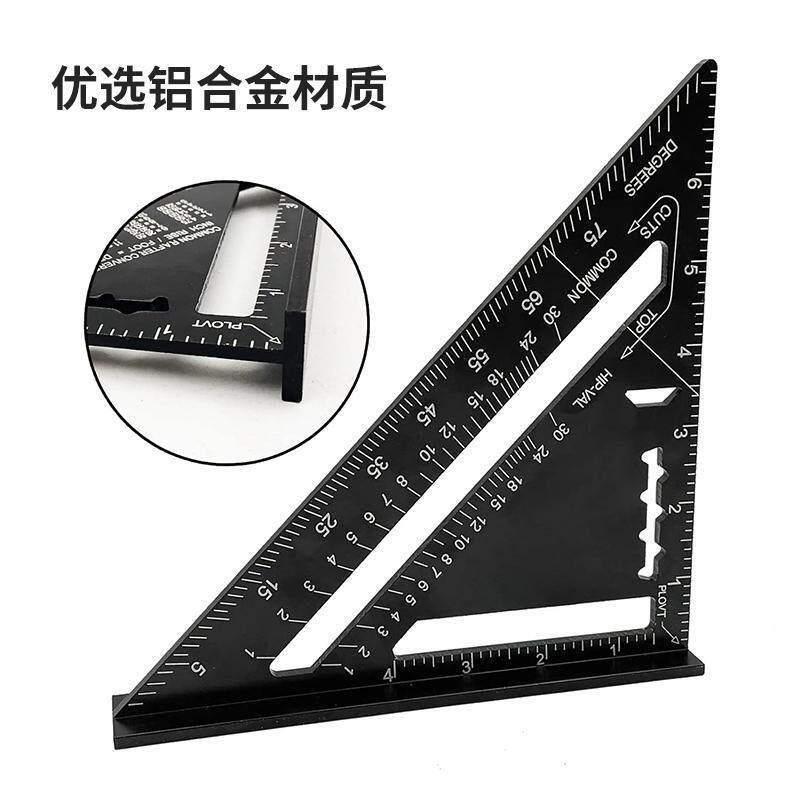 铝合金7寸7寸角尺三角尺木工具多器功修能加厚装工具量角直角工尺