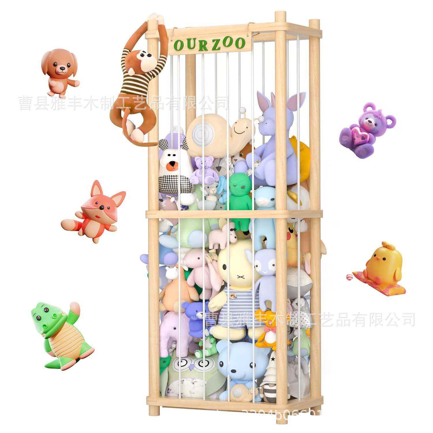 木质收纳置物架玩偶填充收纳网家用儿童毛绒玩具木制收纳置物架
