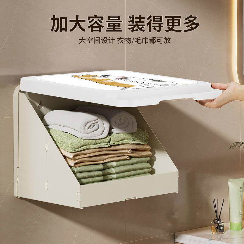 浴室物品置物架壁画折叠收纳箱免打孔壁挂防水洗澡厕所放衣服大号