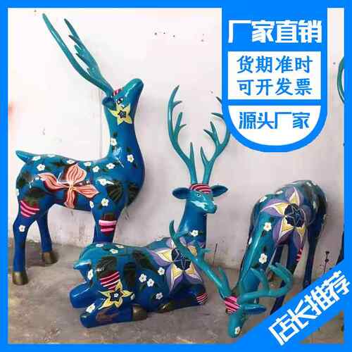 深圳玻璃钢雕塑玻璃钢动物雕塑公园商场景观雕塑