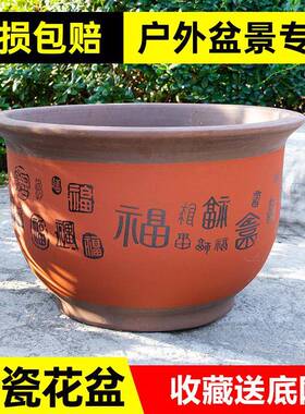 宜兴陶瓷大花盆发财树紫砂福盆盆景花盆铁树特大号复古圆口大花盆
