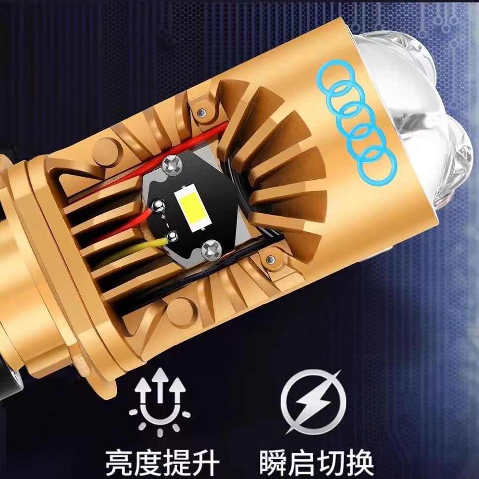 新款H4远近一体四光矩阵双激光透镜汽车LED大灯泡超亮强光摩托车