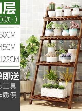 多功能落地花架多肉卧室飘窗植物架子梯形二层简易简约乡村展示架