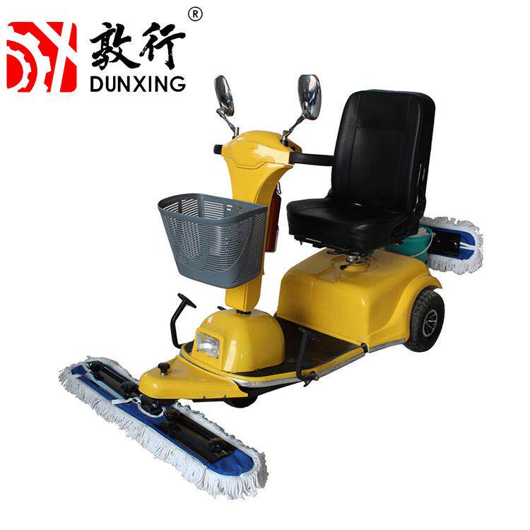 尘推车DX600高铁车站商场医院瓷砖地坪漆地面用三轮电动尘推