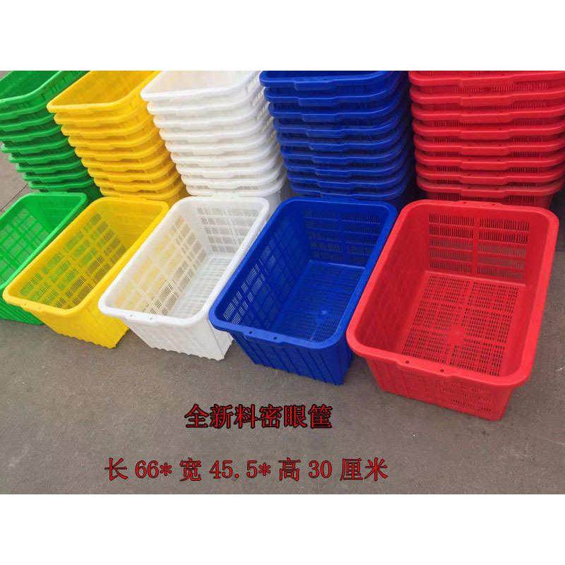 加厚塑料筐框长方形水果鱼筐水产箩大号快递蔬菜收纳筐密眼周转筐,橡塑材料及制品,塑料盒/塑料箱/塑料柜,淘宝优惠券,粉丝福利购,淘宝优惠卷
