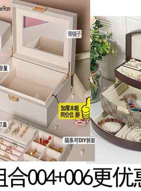 高档灵芳首饰盒公主可爱欧式锁珠宝饰品韩盒国首纳饰收盒实木质带