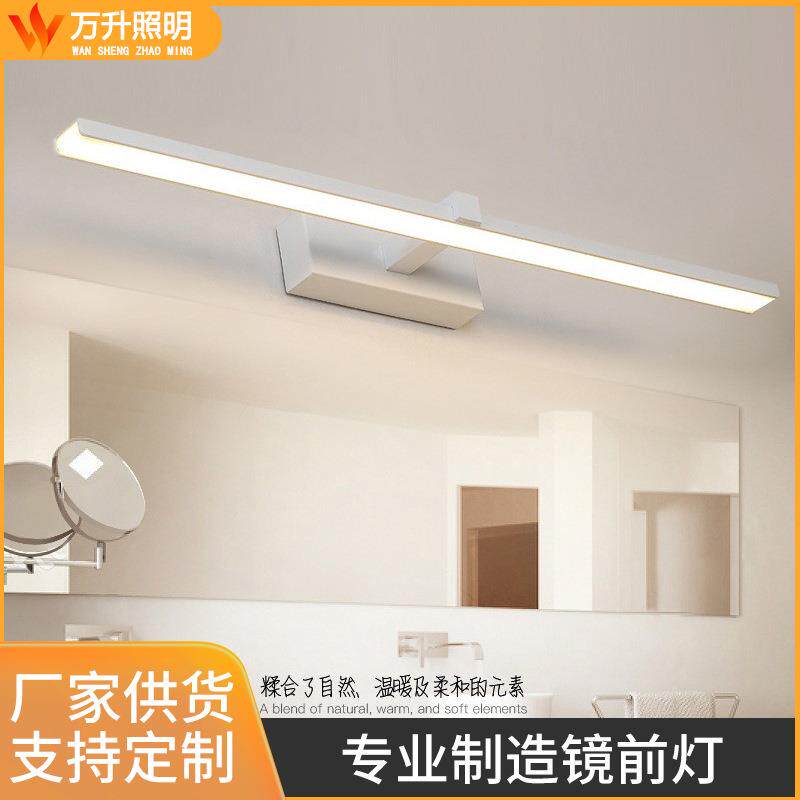 LED镜前灯卫生间浴室镜柜镜画化妆灯具墙壁灯欧式美式简约镜前灯