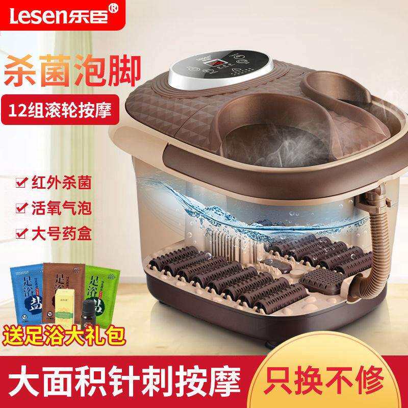 全自动加热足浴盆家用洗脚盆恒温泡脚桶按摩足疗机电动足浴器