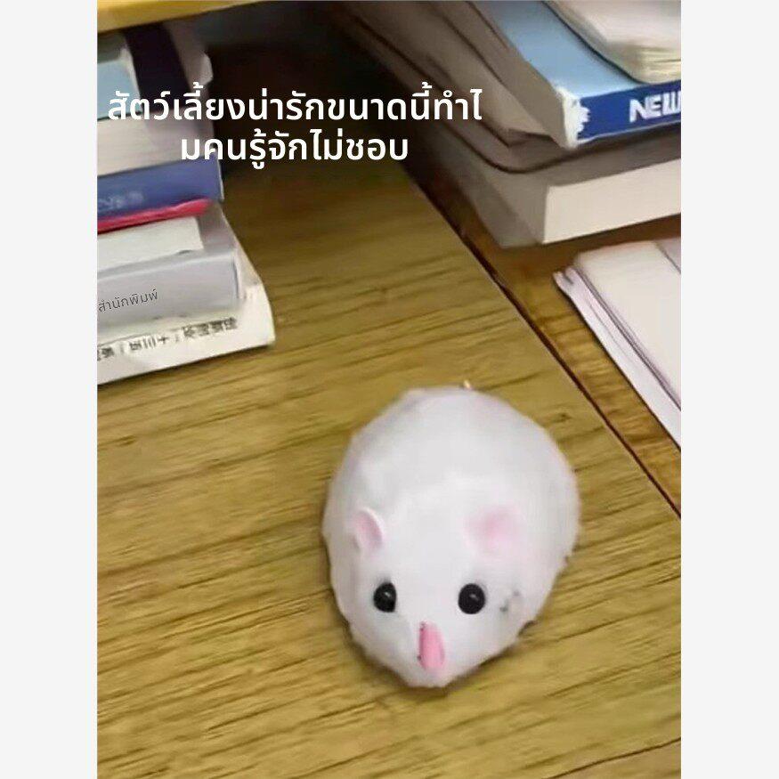 遥控老鼠抽象小玩意解压逗猫玩具仿真电动趣味整蛊玩具旋转小老鼠