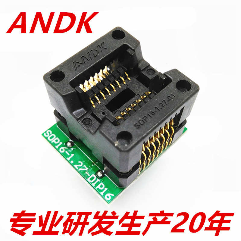 ANDK耐高温老化座SOP16（16）-1.27烧录座窄体宽3.9mm耐高温座子