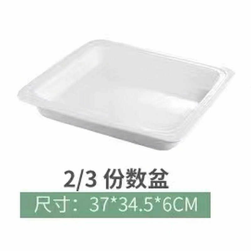 自助餐炉陶瓷盆长方形份数盆圆形陶瓷餐盘酒店餐具保温餐炉内胆