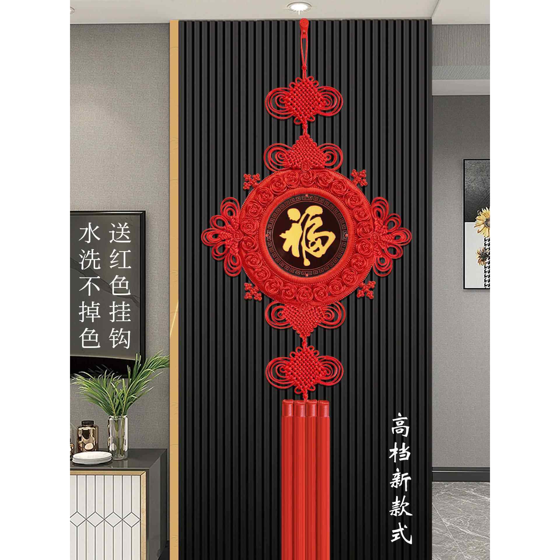 新款中国结桃木挂件客厅大号电视墙高档福字玄关入户门沙发墙装饰,特色手工艺,中国结,淘宝优惠券,粉丝福利购,淘宝优惠卷