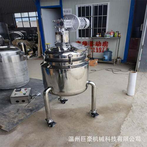 304316发酵釜化工食品制药液体蒸汽 加热搅拌罐