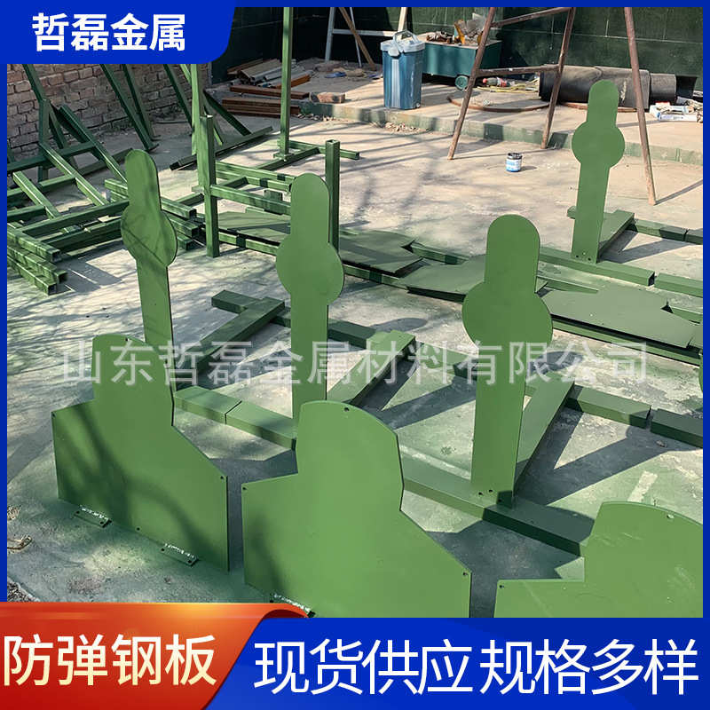销售 NP550防弹钢板 起到靶FD95装甲防弹钢板 六头钢板靶FD56