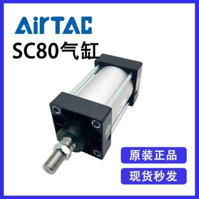 原装亚德客SCD80X25X50X75X100X125X150X175X200X250X300X350S