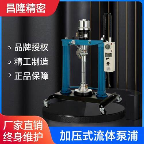 秥度电动黄油枪压双柱定量注油黄油机大流量流体泵气动工具