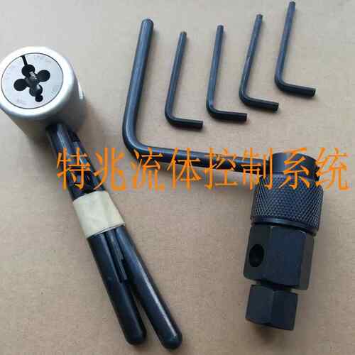 上海供应美 国进 口HIP加工工具 攻外螺纹工具2-MHF 1/8板牙 40牙