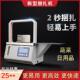 自动op束带机束扎带捆机p纸菜盒超市蔬生鲜 扎小型全? 新款