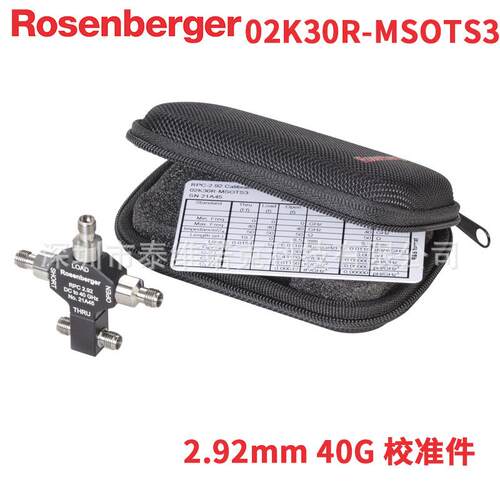 罗森伯格2.92母头40G网分VNA校准件T型02K30R-MSOTS3