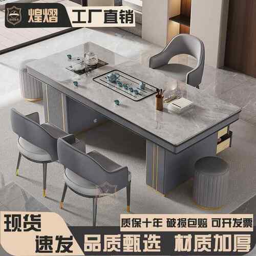 岩板阳台茶桌椅组轻套茶奢现代合桌一体整办公接待泡茶家用AXO小