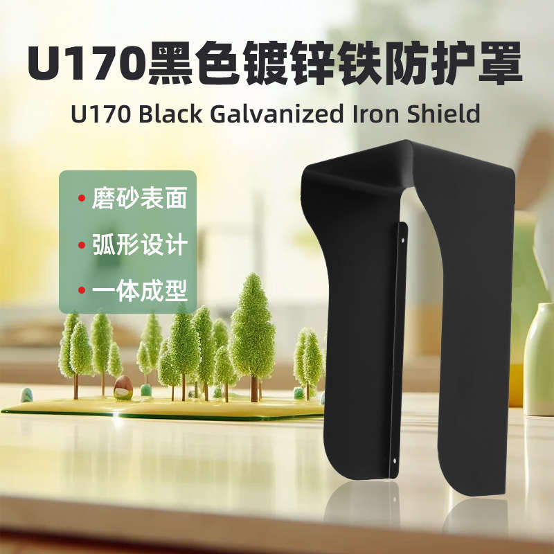 人脸识别金属门禁防雨罩户外遮光密码对讲主机保护可视门铃防水罩