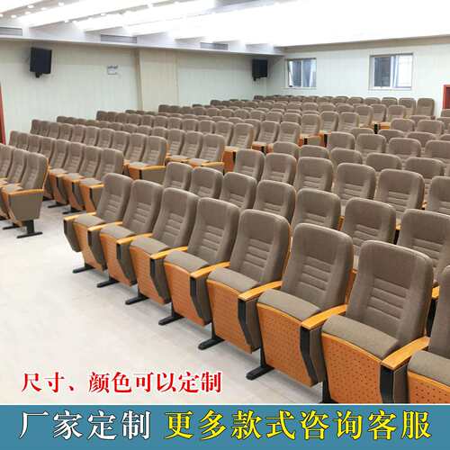 广报东堂礼椅排椅电影院会议室连排椅小板阶梯教桌02室教堂告厅座