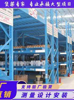 工厂直销仓库钢结构阁楼货架横梁式重型货架平台搭建阁楼平台货架